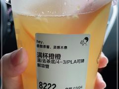 -喜茶(无锡荟聚中心店)