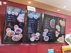-郑家包子牛肉拉面(尚勤路店)