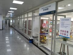 -合肥市图书馆