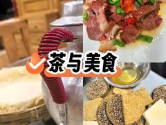 -三锅莊·牦牛肉火锅·香格里拉特色藏餐宴请餐厅(菱角塘路店)