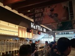 -喜茶(上海正大广场店)