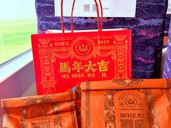 -MEETOWN美糖烘焙(凯德MALL店 )