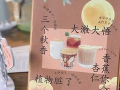 -fishtank鱼缸咖啡(三山街店)