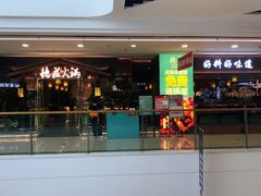 -万达广场(惠州大亚湾店)