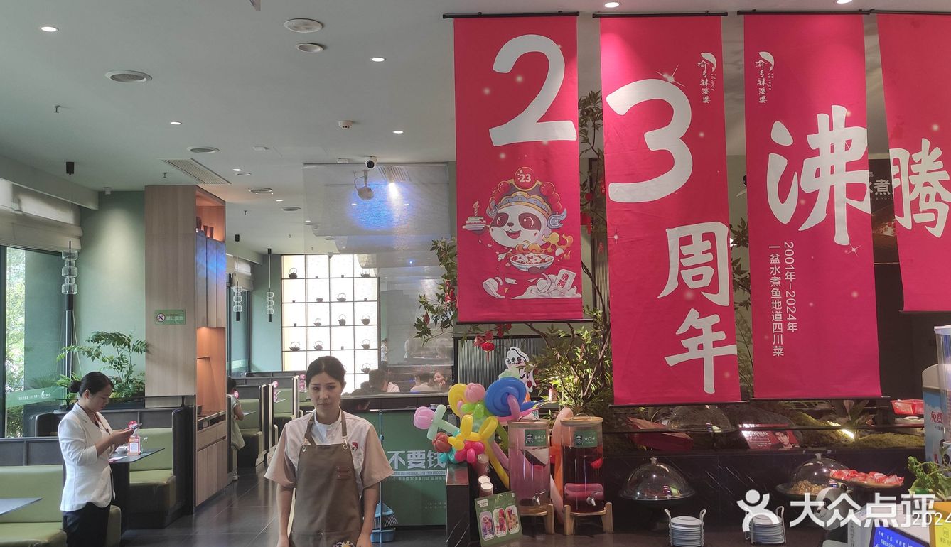 我团购的2~3人餐，包括了水煮鱼（3选1）