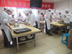 -北京市聚德华天职业技能培训学校(五根檩胡同)