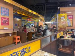 -阿亲家·韩式无限烤肉(春熙路店)