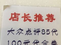 -东方饺子王(和平里店)