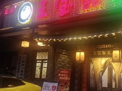 -匠岳·王宝器麻椒鱼(会展中心店)