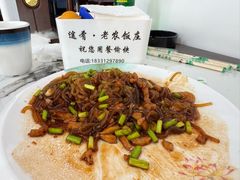 -途肴·老农饭庄(百里峡店)