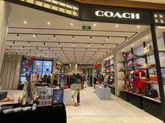 -COACH蔻驰(星光68广场店)