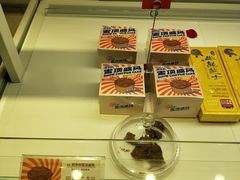 -好利来(川大店)