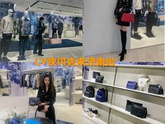 -LV路易威登(贵和购物中心店)
