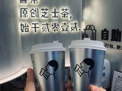 -喜茶(北京三里屯太古里店)
