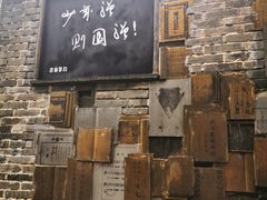 -溪口-滕头旅游景区