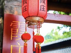 -御霞苑泥烩鸡休闲农庄