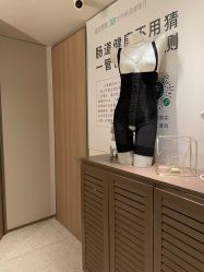 -安吉拉青春化管理中心