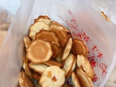 -中关村茶点