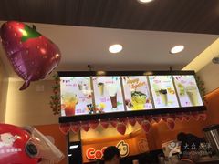 -CoCo都可(新街店)