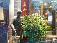 -亿诣蝎府炸酱面羊蝎子火锅(酷车小镇店)