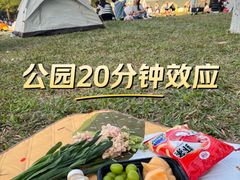 -火炉山森林公园