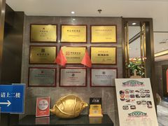 -德发长饺子·非遗(钟楼店)