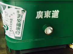 -广东道至正餐厅(区庄店)