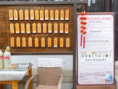 -兴福老面馆(寺路街店)