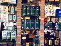 -额尔敦传统涮(体育场店)