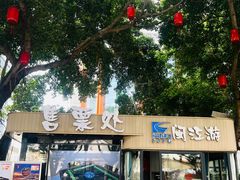 -闽江夜游台江旅游码头