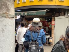 -老南昌白糖糕(大士院店)