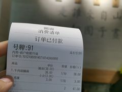 -囿面传统制面馆(中央路店)