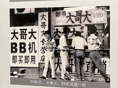 -荔湾博物馆