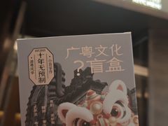 -天津万象城