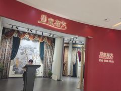 -红星美凯龙(上海沪南店)