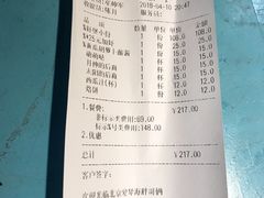账单-胖哥俩肉蟹煲(爱琴海购物公园店)