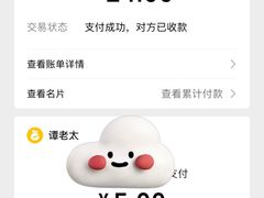 -谭老太正宗柳州螺狮粉(家和花园店)