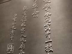 -必胜客(滨江店)