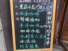 -ZING COFFEE 镜咖啡