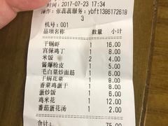 -欣旺·迎宾楼·百年无锡菜