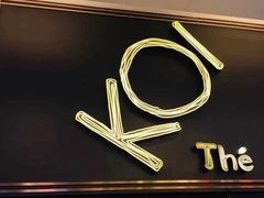 -KOI Thé(正佳广场店)