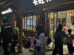 门面-卡旺卡(合肥半边街店)