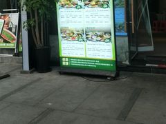 -有红鸡毛店·川菜(建设路店)