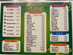 -玲又珑美食(盘福路店)