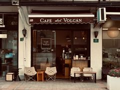 -Cafe del Volcan(永康路店)