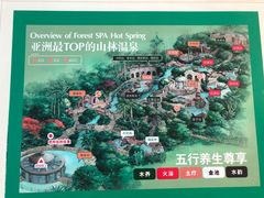-深圳东部华侨城茵特拉根酒店