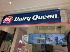 -DQ·蛋糕·冰淇淋(鸿坤店)