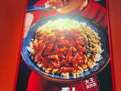 -永和大王(蛙嫩鸡香煲煲鲜·军博店)