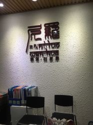 -榕树上·瑜伽普拉提