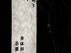 -泰·菩提树下[泰式按摩x精油SPAx肩颈头疗](新景店)